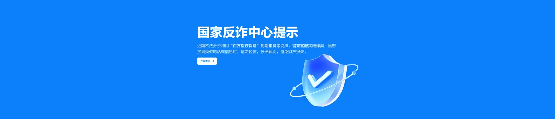 虹口区移动宽带